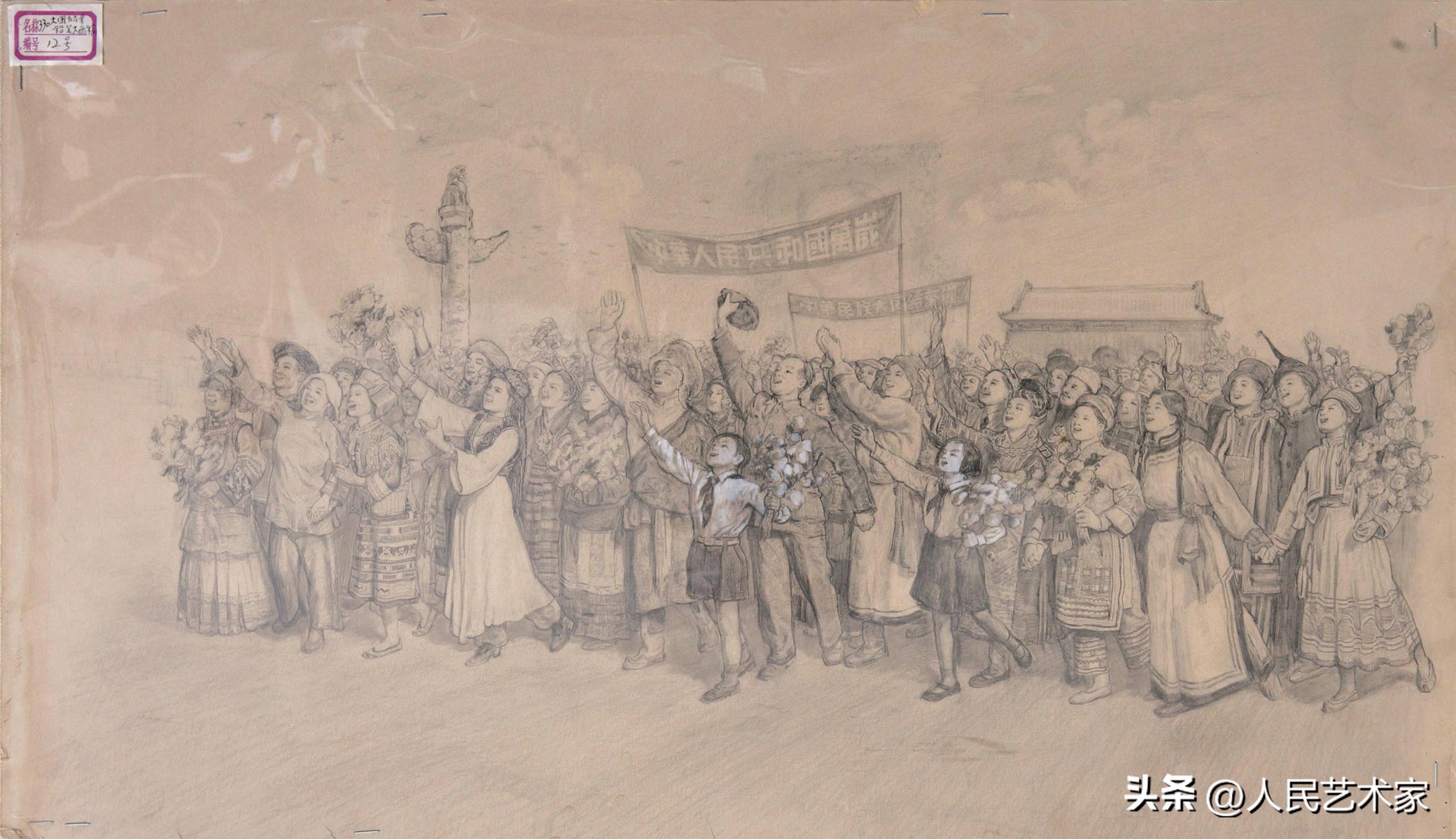 他被誉为“国家名片”“国家形象设计师”，他的作品与每一个中国人都息息相关，诉说着中国人骨子里的浪漫