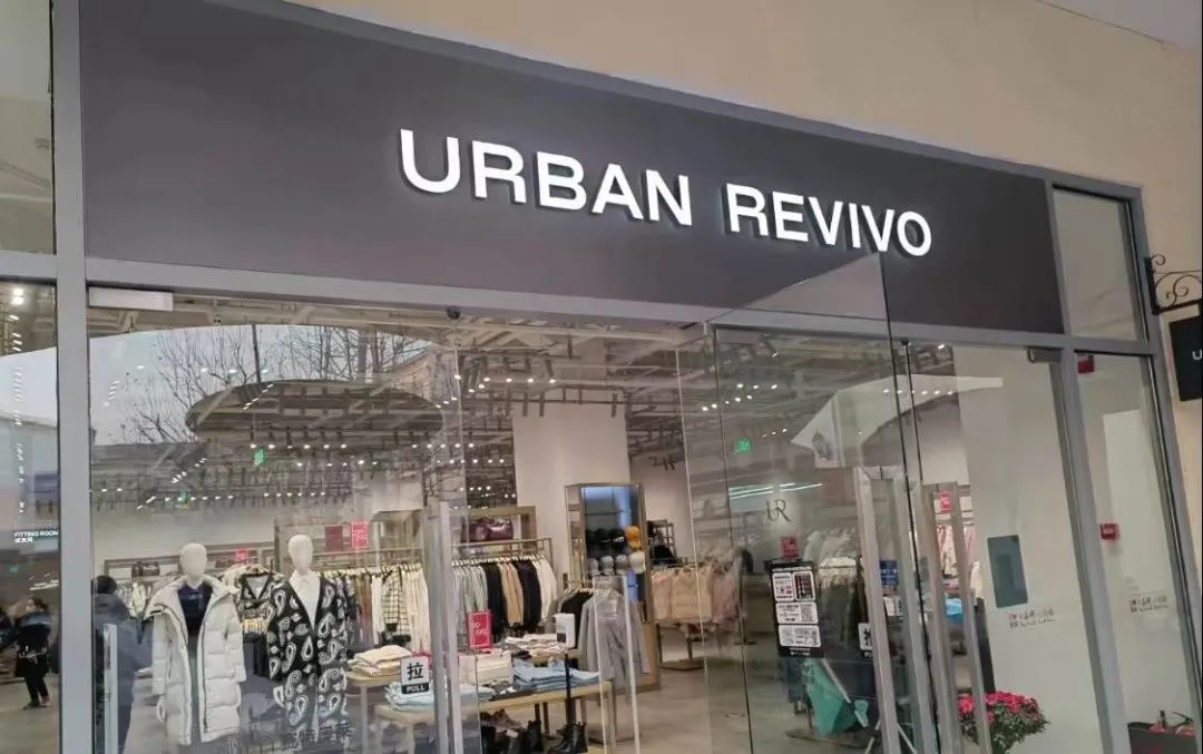 很遗憾，快时尚败退后，一个能打的都没有