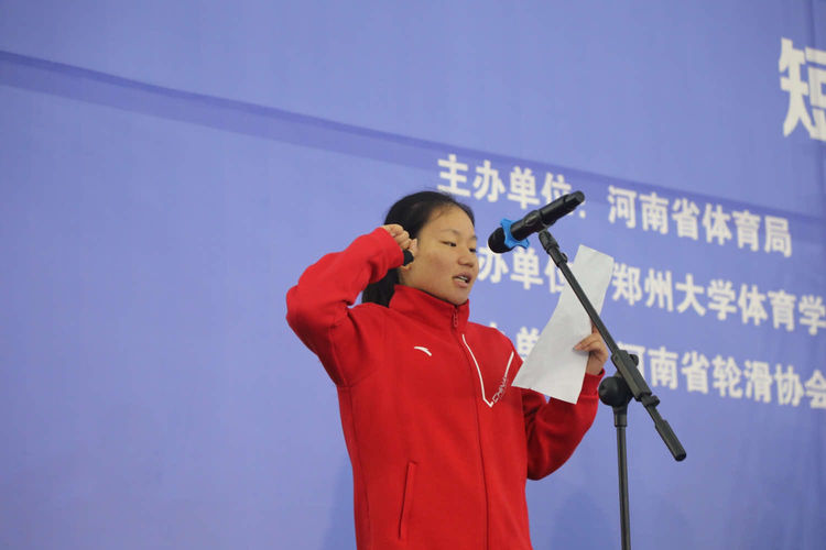 2021体彩杯河南青少年田径锦标赛,2023-2024全国短道速滑青少年锦标赛
