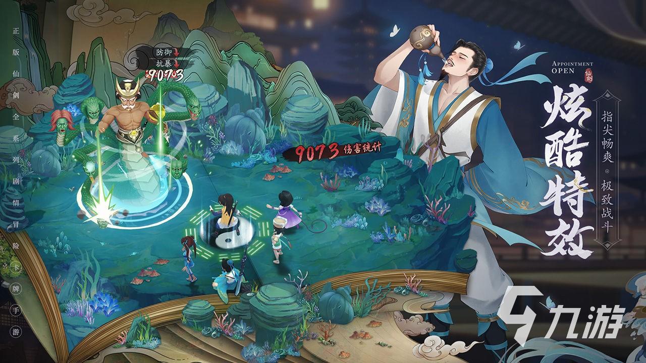 新仙剑奇侠传之挥剑问情游戏视频,新仙剑奇侠传之挥剑问情游戏实测