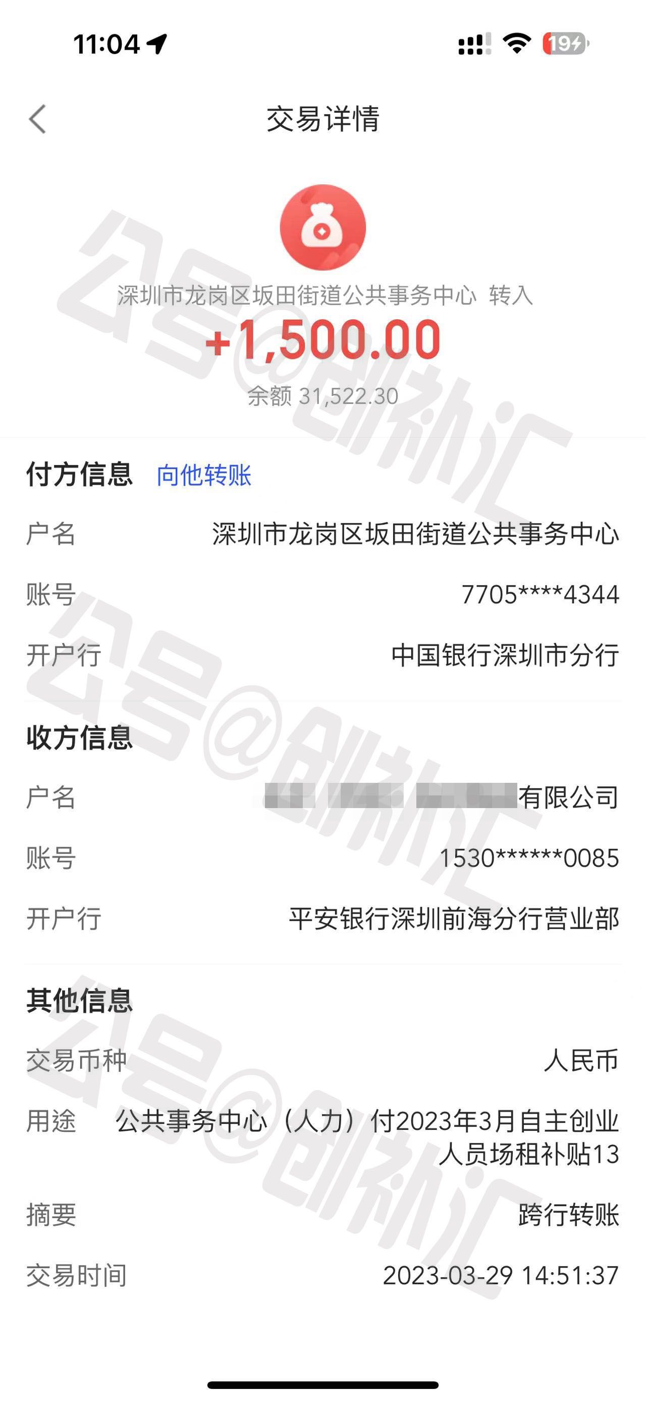 深圳市自主创业扶持补贴办法2023,怎么申请深圳创业补贴政策2023