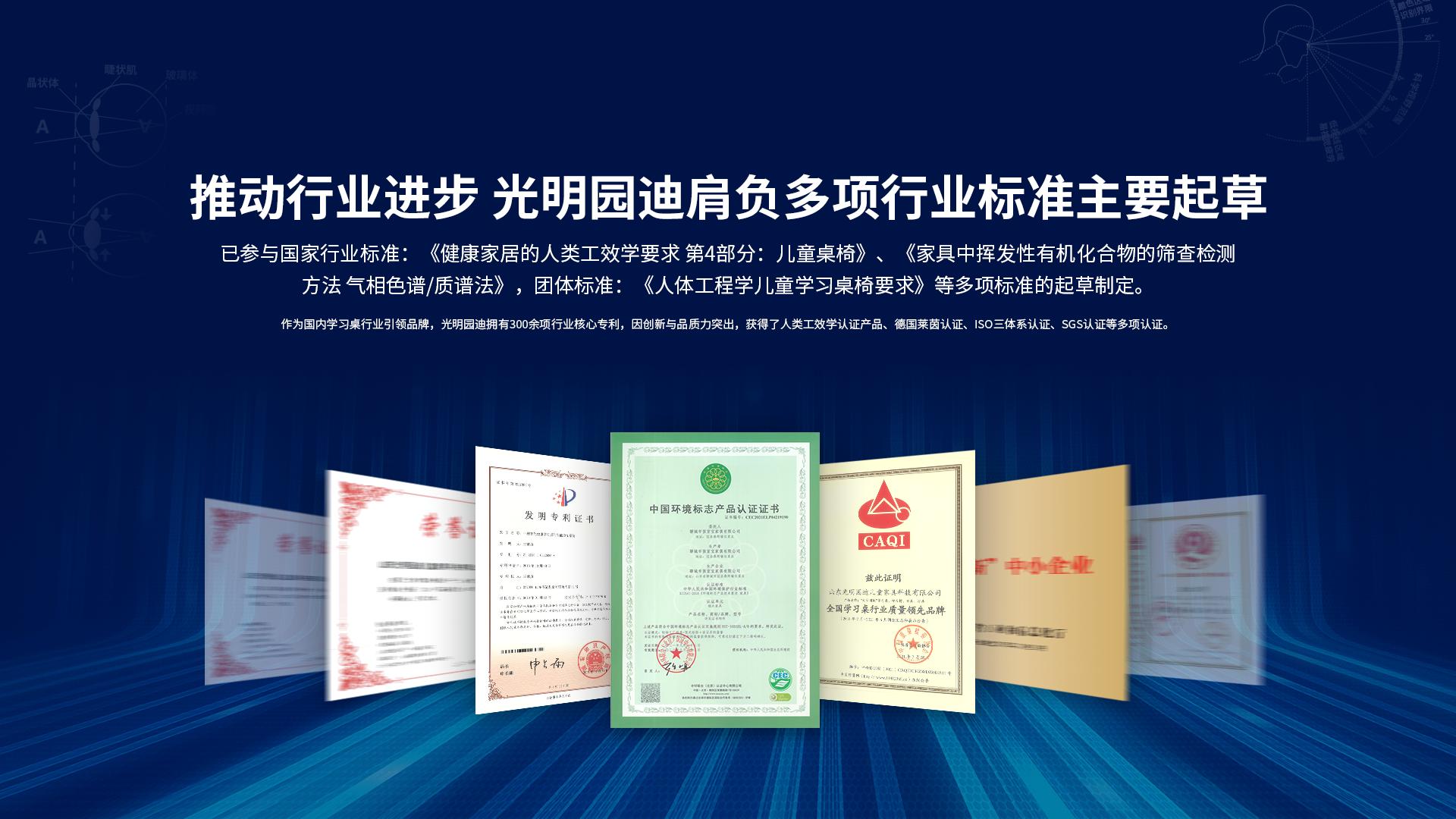 光明园迪口碑,光明园迪品质怎么样