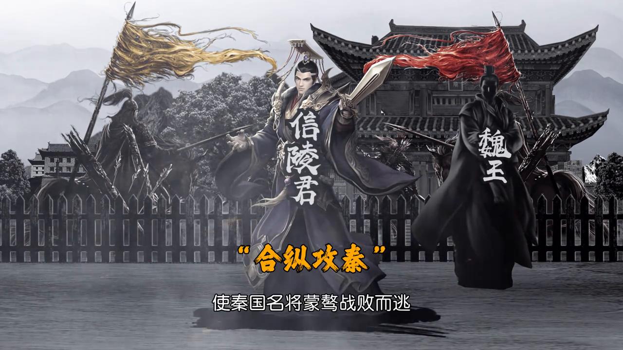 一口气看完战国七雄之魏国,一口气看完战国魏国