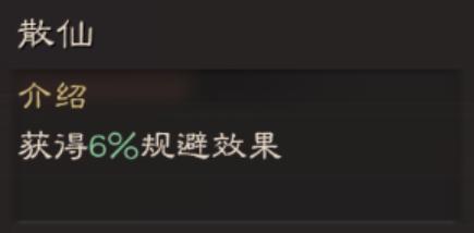 三国志战略版：兵书系统全解析，你知道多少