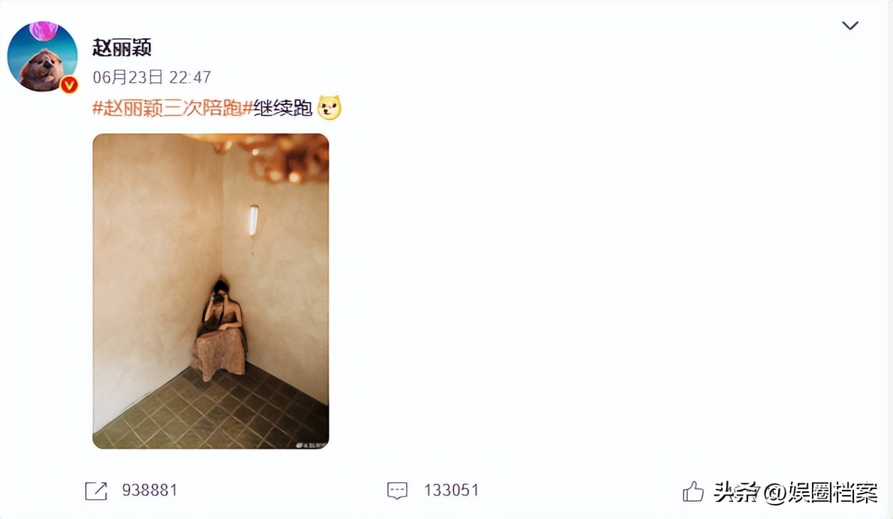 赵丽颖穿礼服露肌肉被吐槽,赵丽颖罕见露出香肩照真迷人