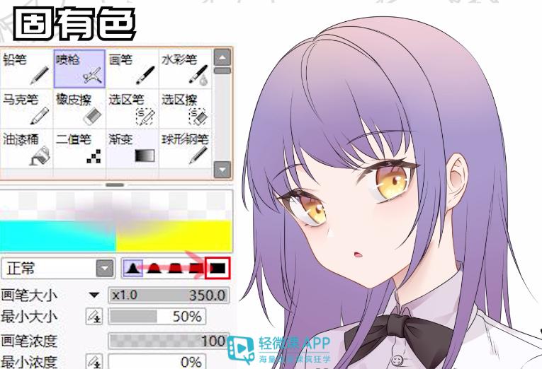 头发怎么上色手绘,漫画头发怎么上色教程