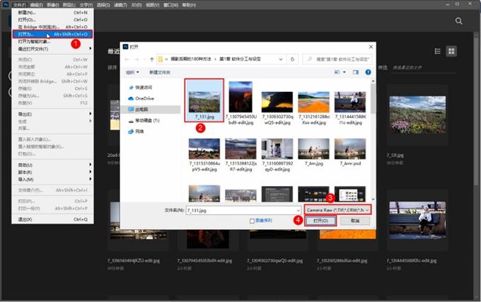 摄影后期acr怎么调整,摄影后期处理十大案例