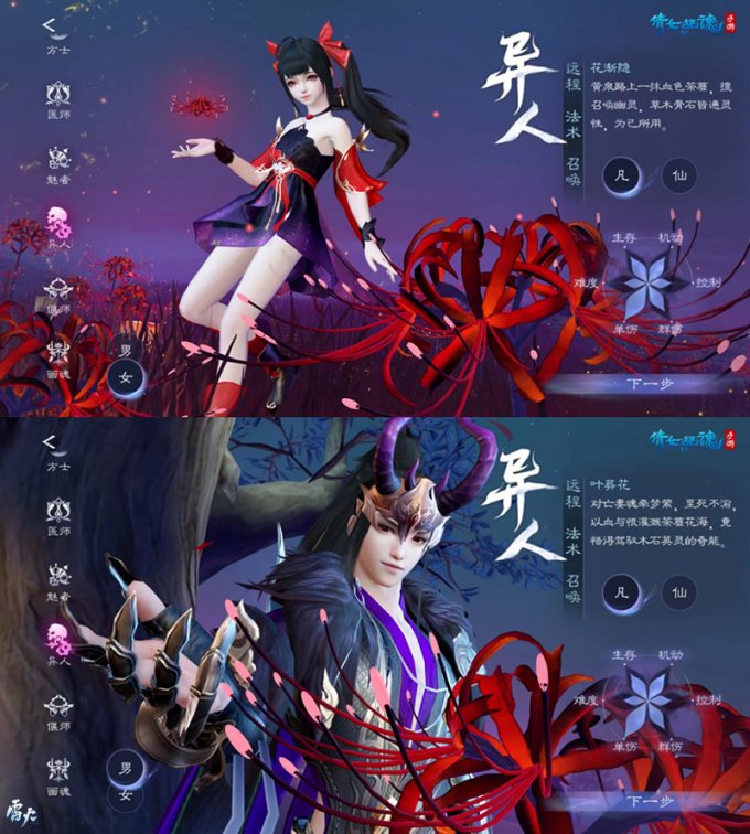 倩女幽魂3.0版本什么时候更新,倩女幽魂手游更新前视频