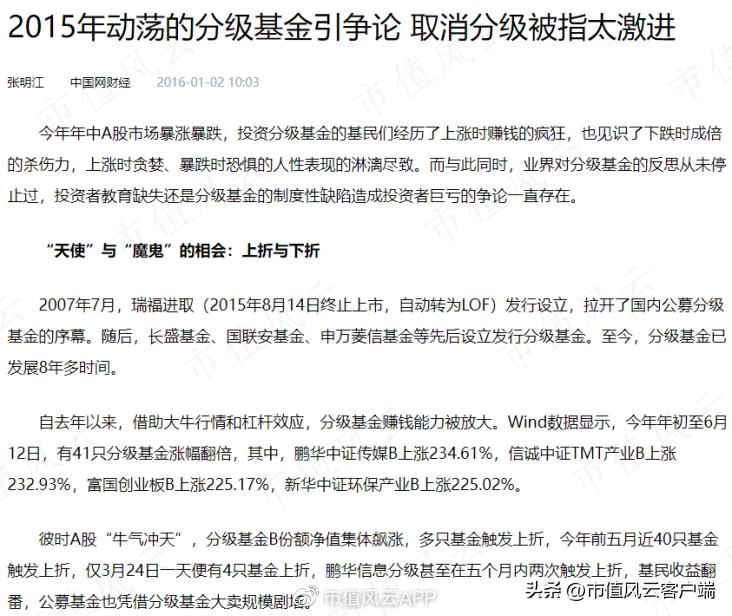 兴全基金谢治宇最新观点,兴全基金谢治宇最新观点分析