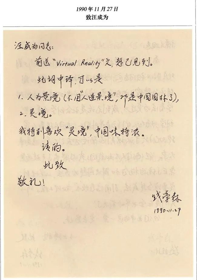 元宇宙的三个核心问题,元宇宙的进展