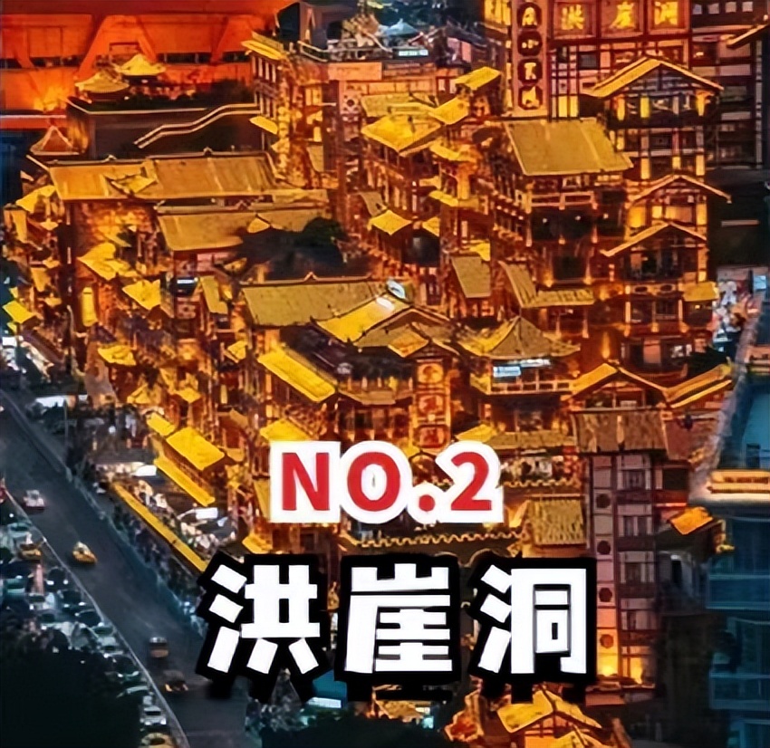 閲嶅簡鏃呮父鏀荤暐璺嚎璇︾粏,榄斿够8d閲嶅簡