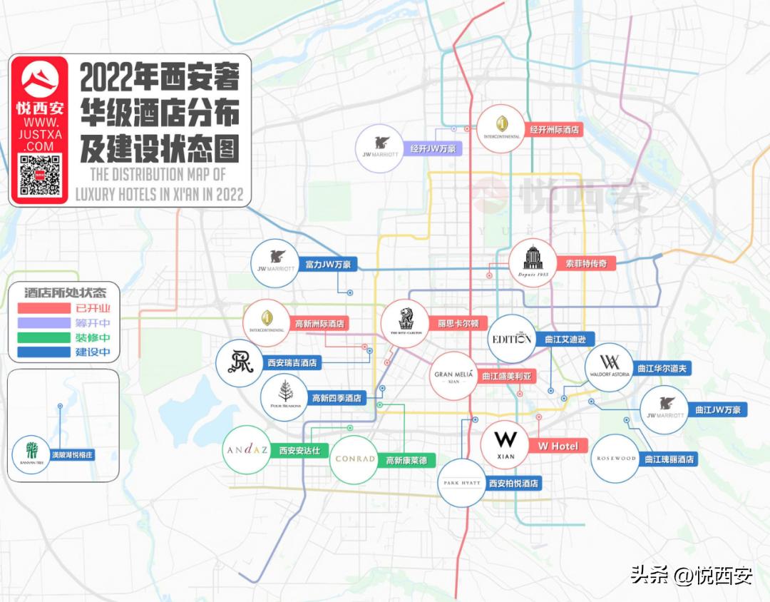 西安奢华酒店婚礼,安达仕酒店和柏悦酒店哪个好