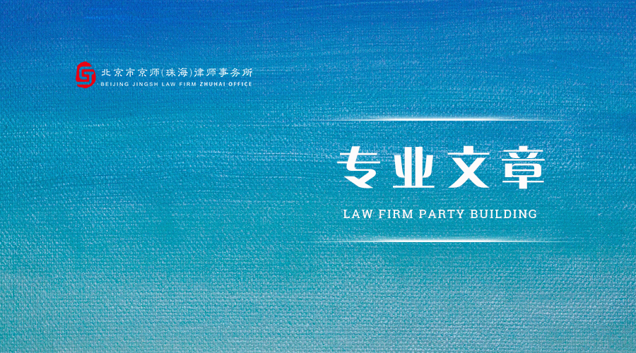 专业文章丨PlaytoEarn热潮下*赚网**游戏的合规风险