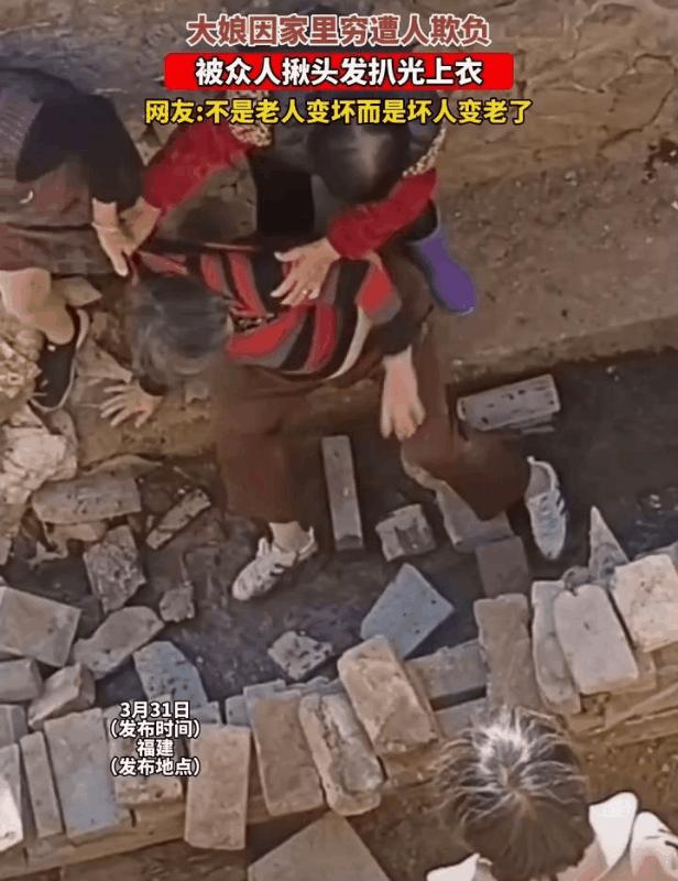 女生遭同学数次脚踹掌掴,女孩被同学殴打踹头