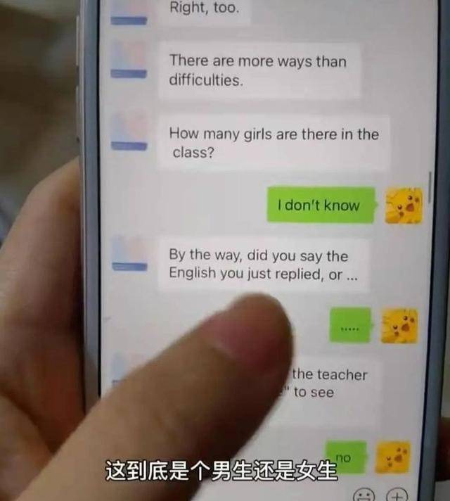 小学生“摩斯密码”聊天,小学生发出摩斯密码