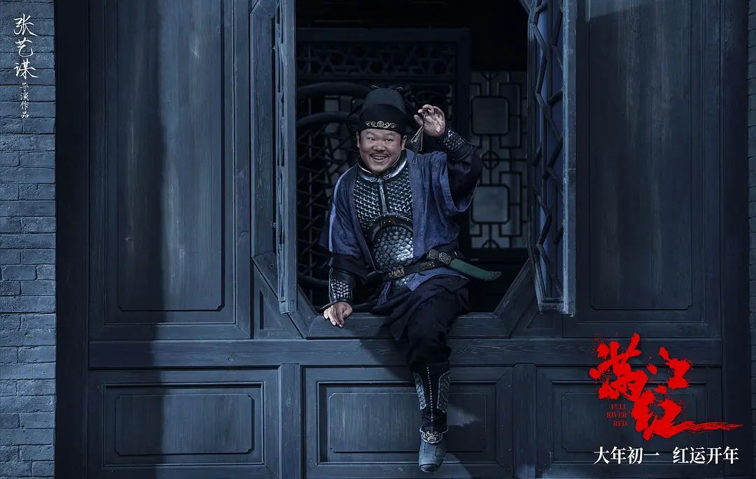 电影满江红深度解析历史,电影满江红解析