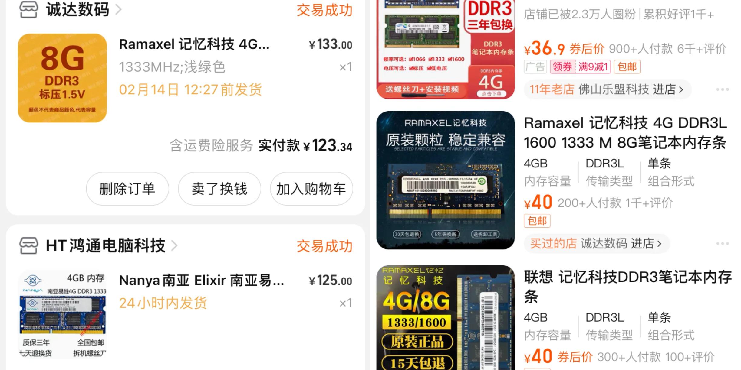 怎么最低成本升级十年的旧电脑,旧电脑最低成本升级