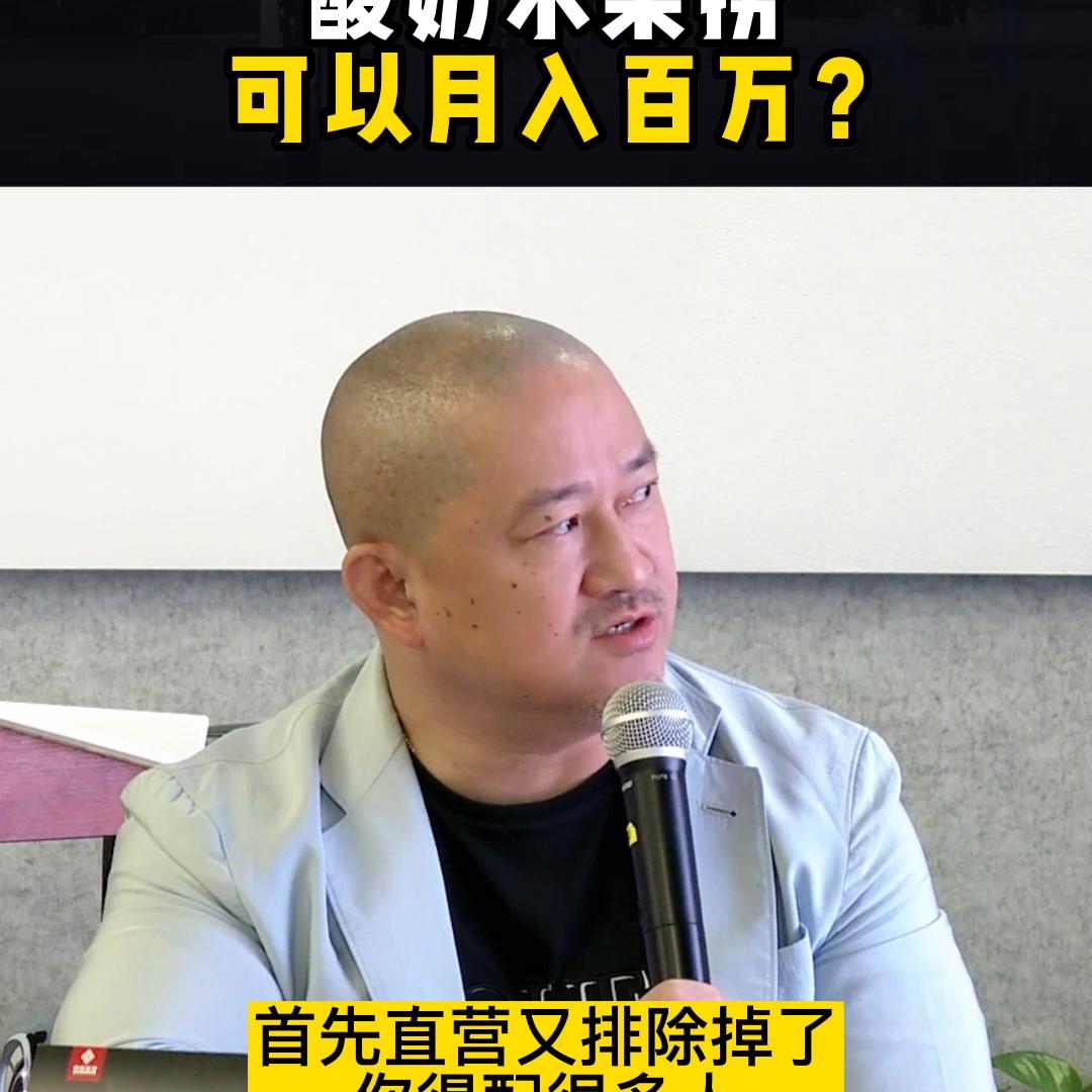 酸奶水果捞店怎么赚钱,酸奶水果捞利润多少