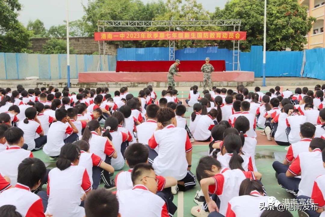 港南开学,港南区开学