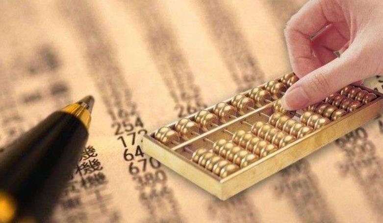 会计专业博士毕业后就业前景,会计专业博士就业前景