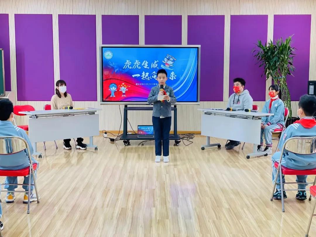 开学啦元气满满迎接新征程,开学第一课虎力全开