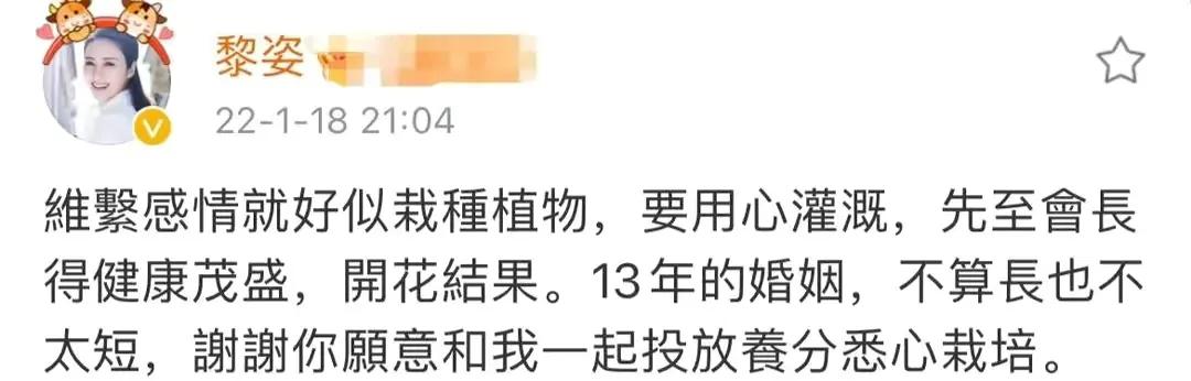 52岁的黎姿和富豪老公庆祝15周年,黎姿晒自己的照片