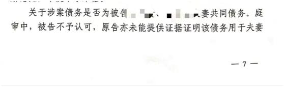 银行贷款给人担保怎么规避责任,银行贷款写错名字