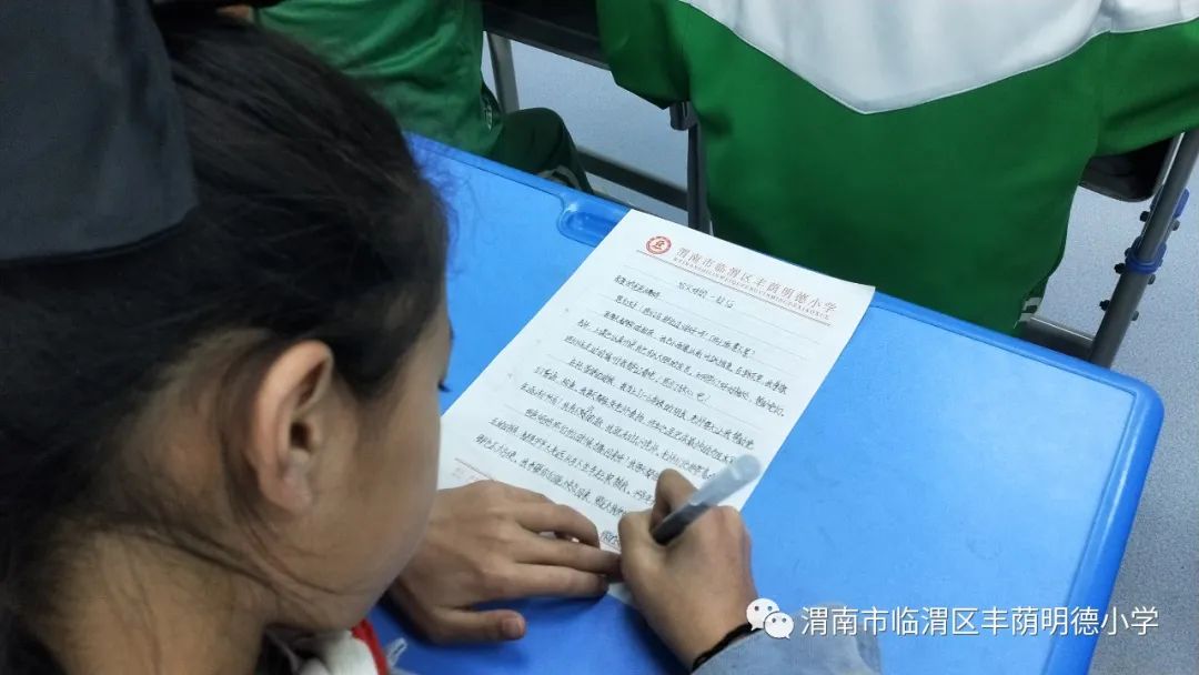 丰荫•德育︱爱心助成长留守不孤单