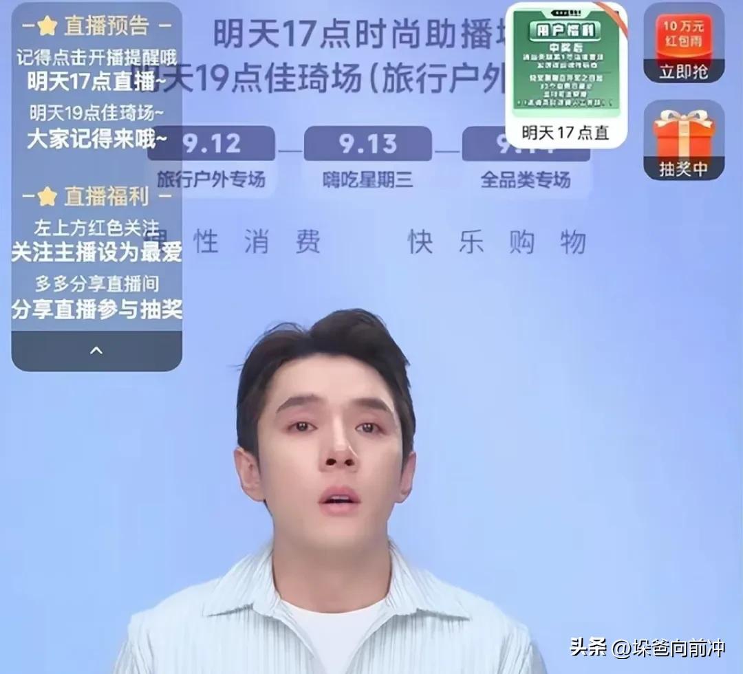 国货和伪国货,国货和花西子