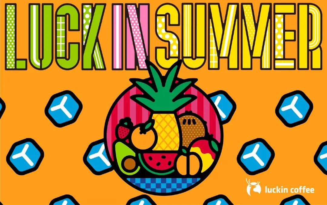 瑞幸咖啡品牌个性与形象,瑞幸咖啡同款咖啡品牌