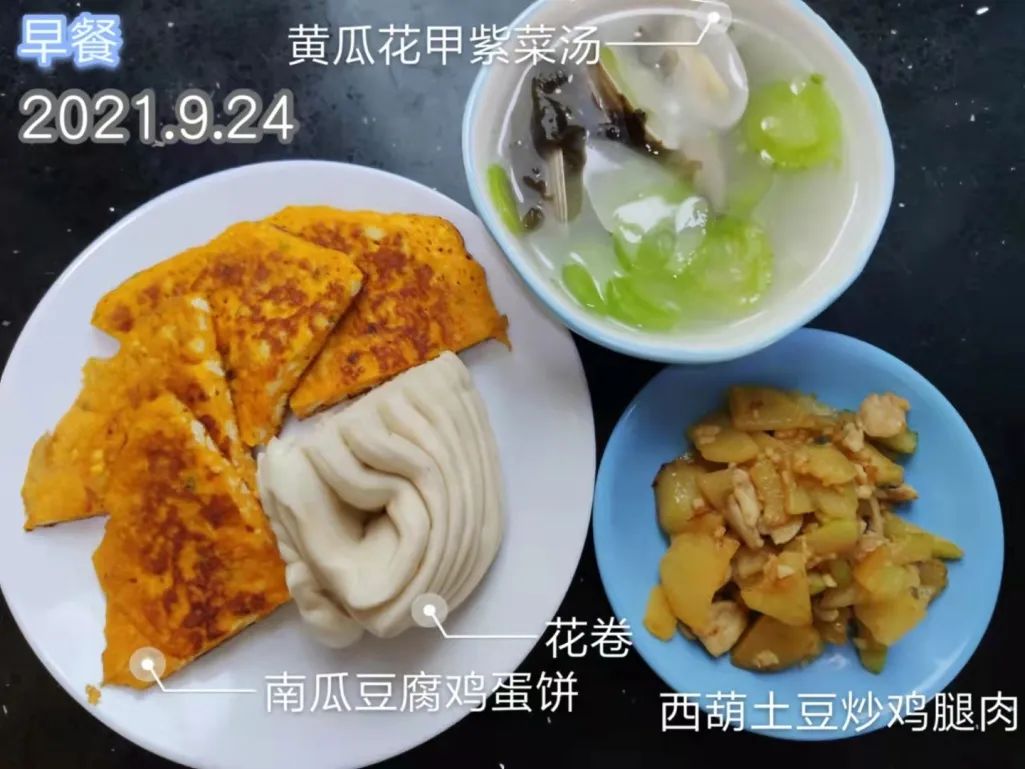 大学生健康饮食对预防肥胖的影响,关注儿童健康饮食