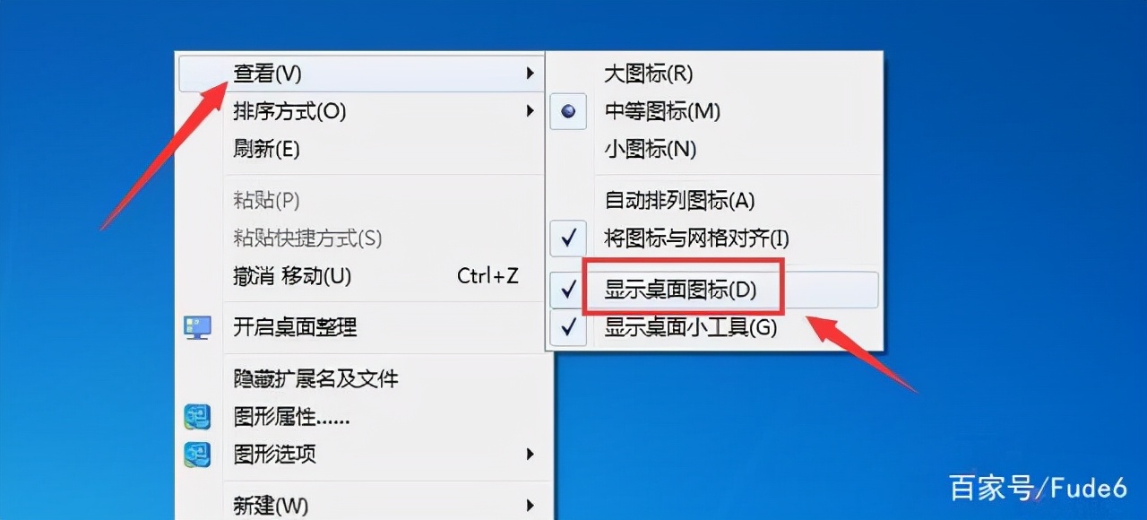 富德鼠标无法连接电脑,富德无线键盘没反应
