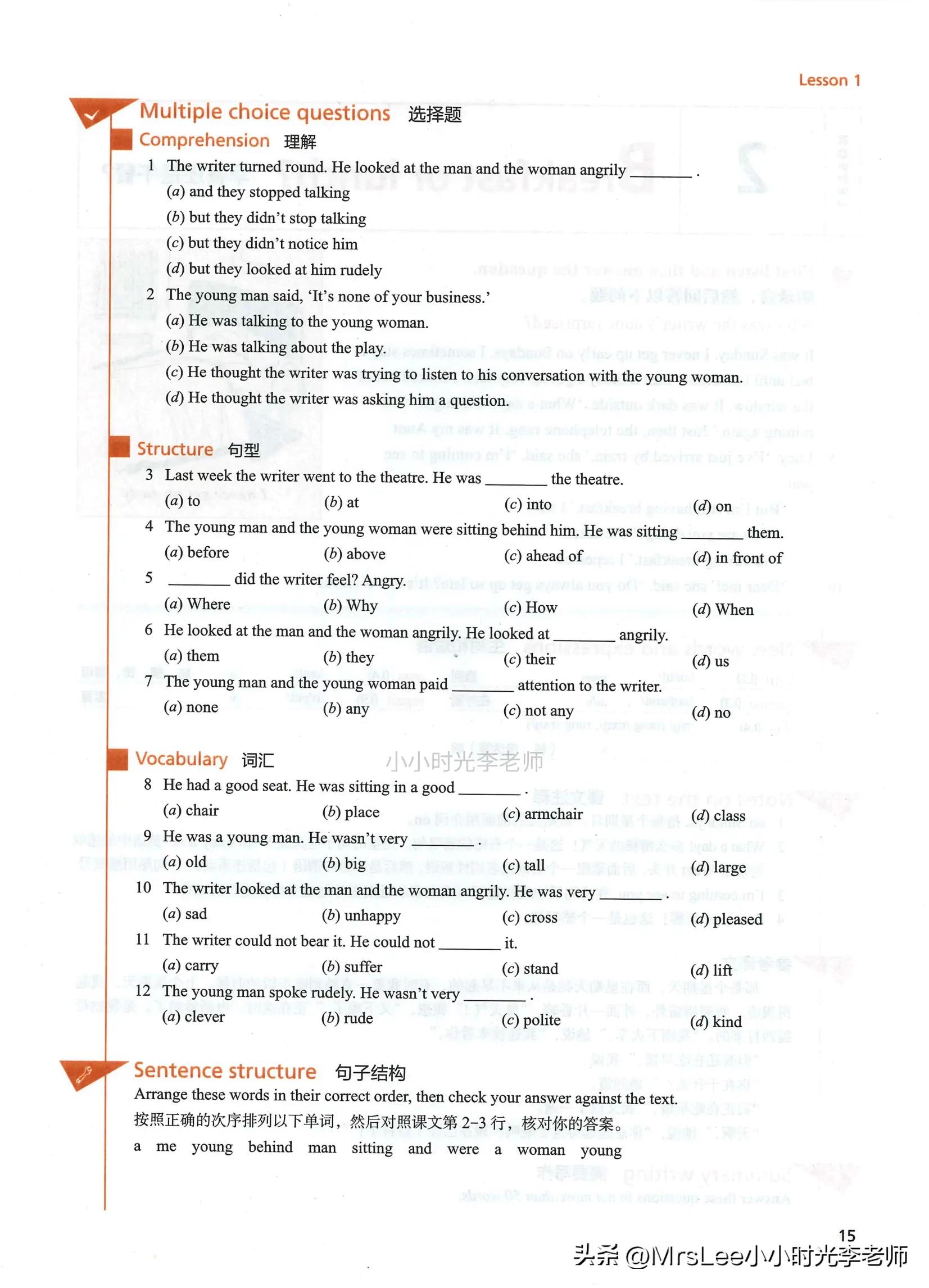 新概念英语二智慧版练习详解,新概念英语二智慧版