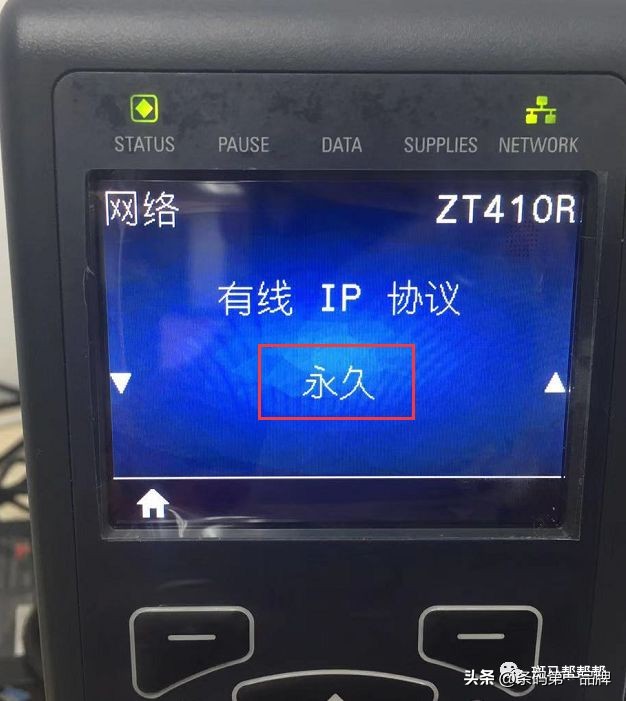 斑马工业条码打印机面板功能设置,zebra斑马标签打印机怎么连接电脑