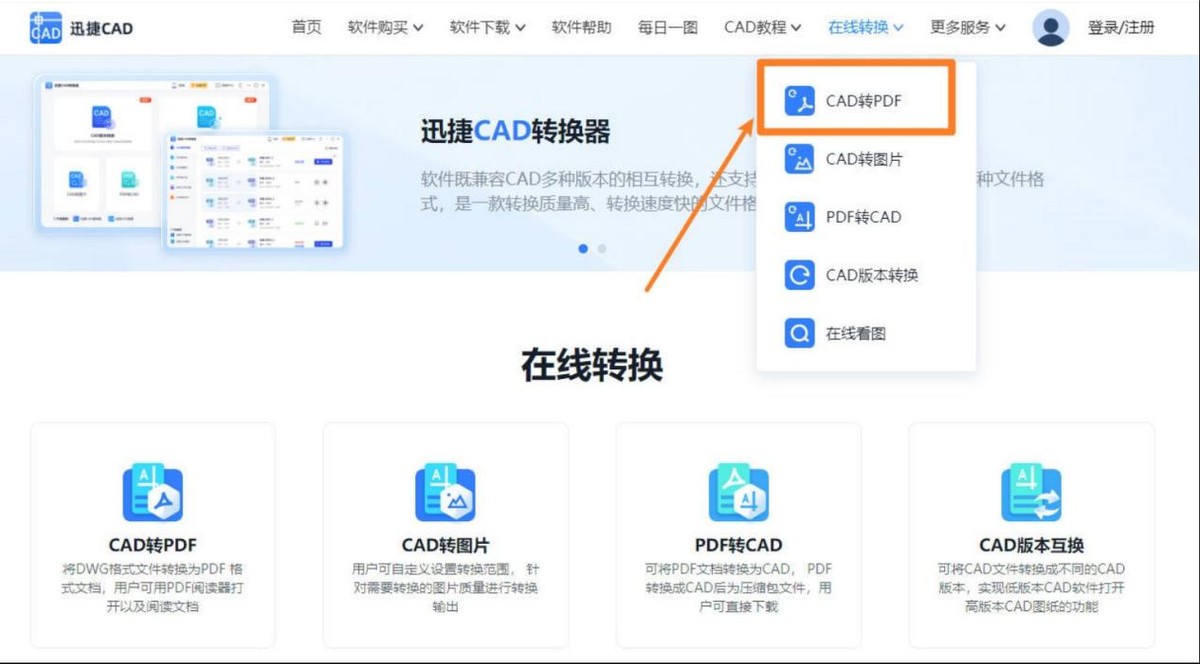 cad如何批量打印成一个pdf文件,pdffactory如何将cad批量打印pdf
