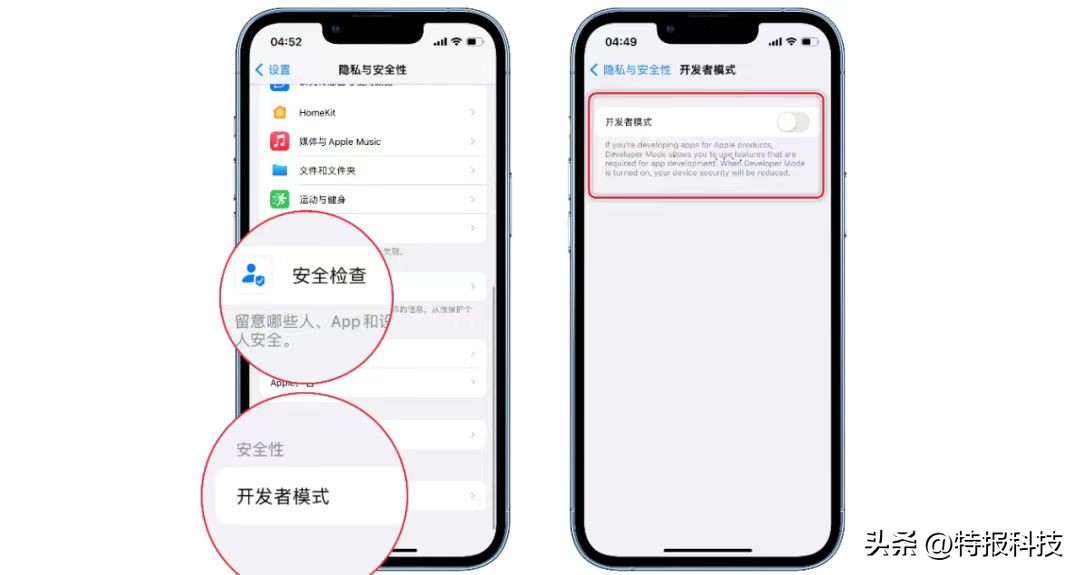 苹果全新ios16系统都有哪些功能,苹果ios16系统有哪些新功能