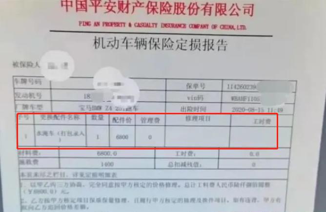 男子花43万买到泡水路虎车,新款宝马z4漏水