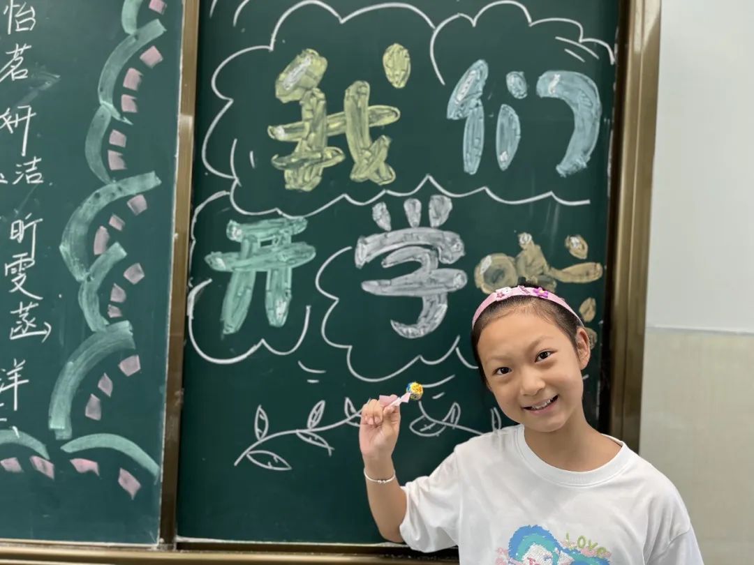 你好新学期小学,新吴区江溪小学开学季