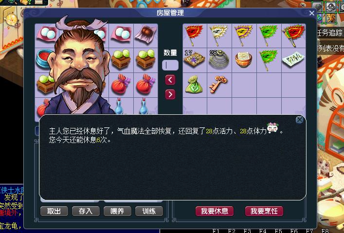 梦幻西游教师节看图说话题库,梦幻西游教师节笔墨纸砚刷新规则