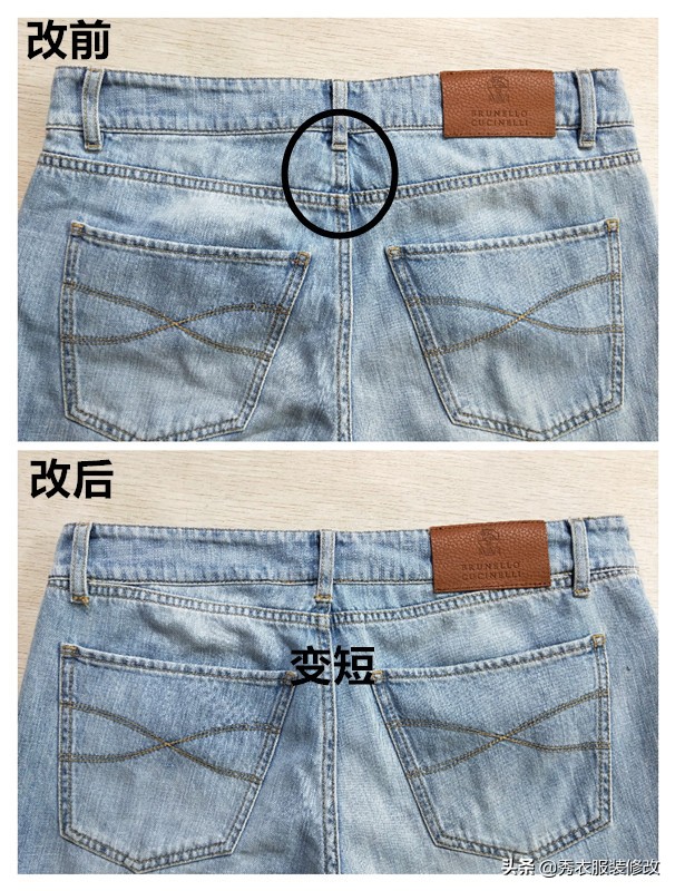 牛仔裤裤腰太大可以改吗,牛仔裤腰大了改小妙招不影响裤型