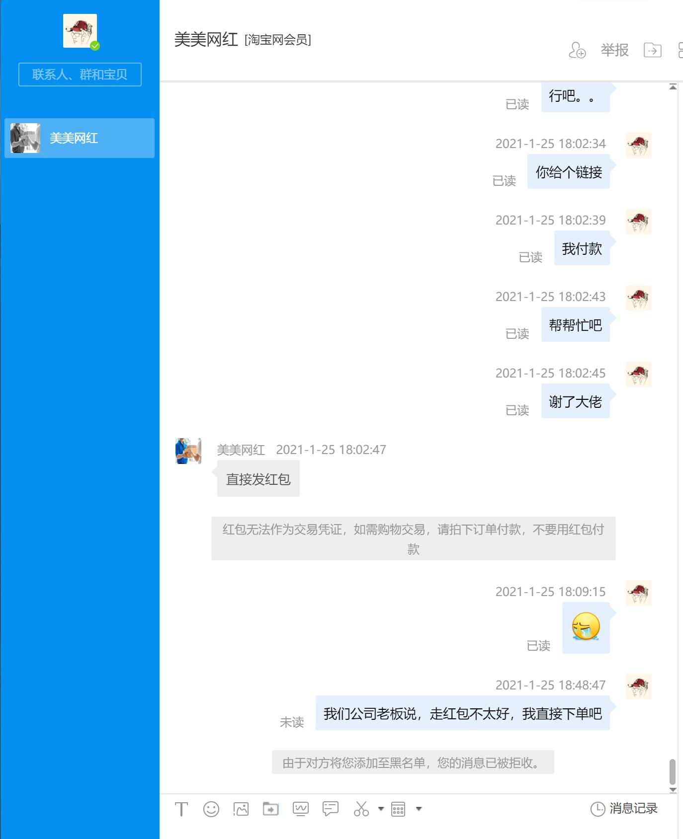 淘宝清关诈骗怎么处理的,淘宝代理清关骗局