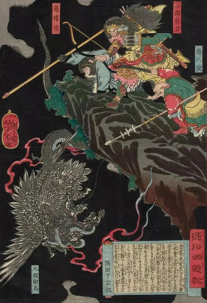 孙悟空长啥样，清代古籍记载西游记插画