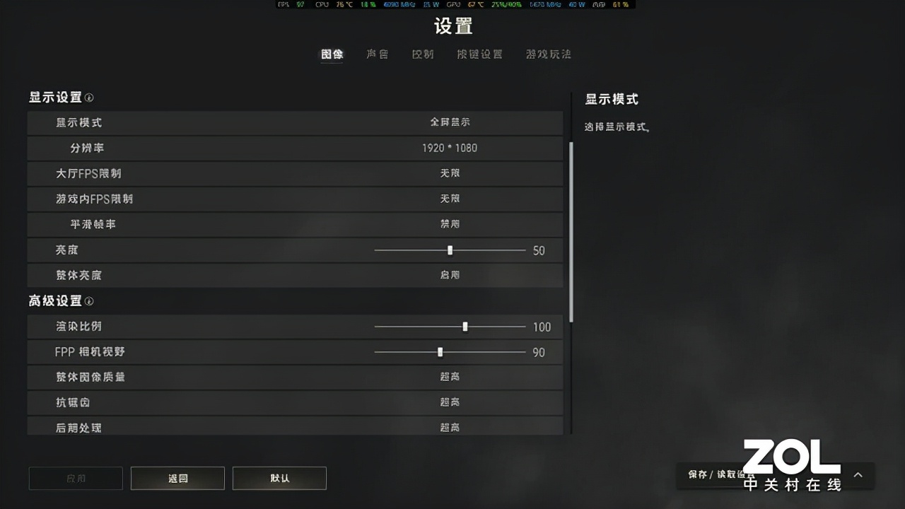 惠普victus光影精灵8锐龙版独显,惠普VICTUS光影精灵8游戏本