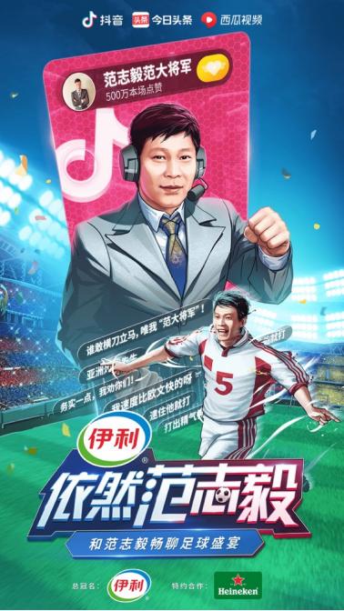 阿根廷vs克罗地亚比分预测范志毅,阿根廷vs法国总决赛范志毅