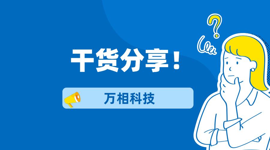 网站长期不被百度收录的六大原因,自建网站被百度收录很难吗