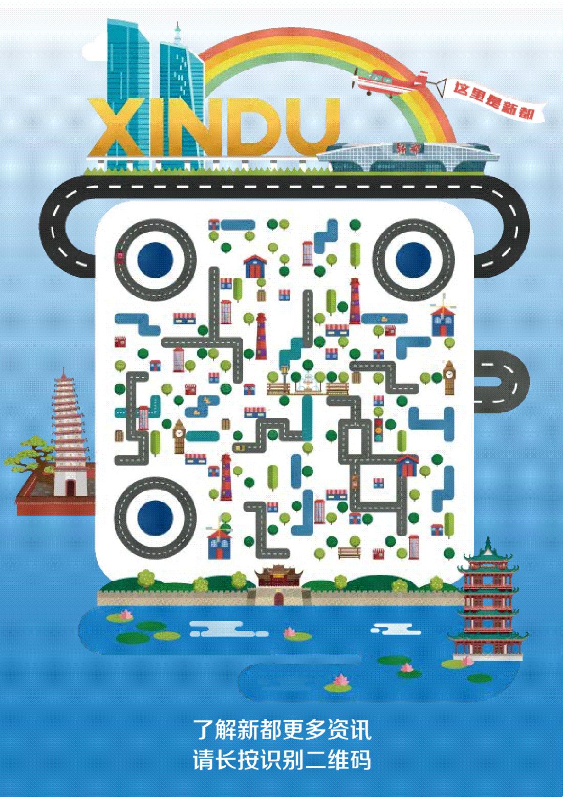 世界献血日小学生感悟,世界献血日科普知识讲座