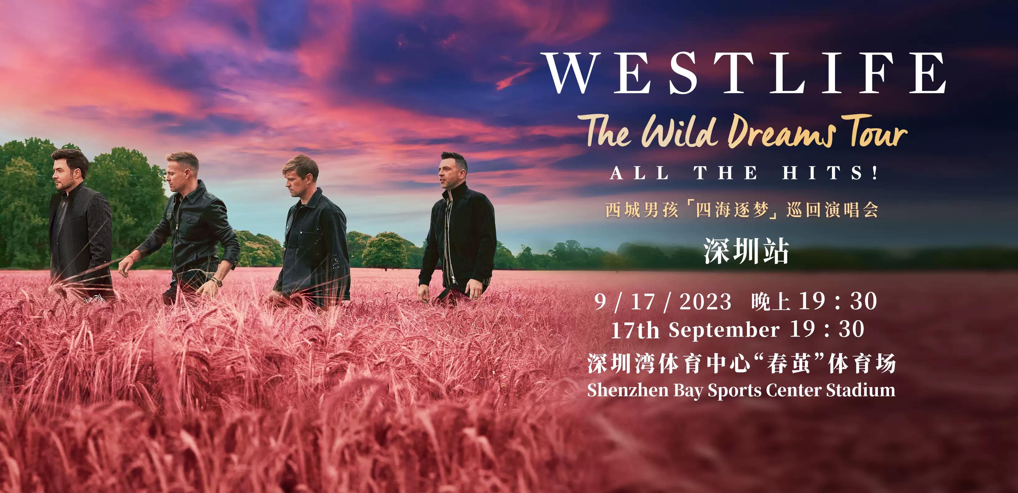 刘雨昕广州演唱会在哪里,刘雨昕演唱会广州