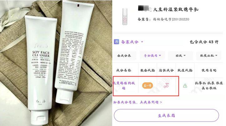 孕期推荐春季水乳,孕期水乳测评红黑榜