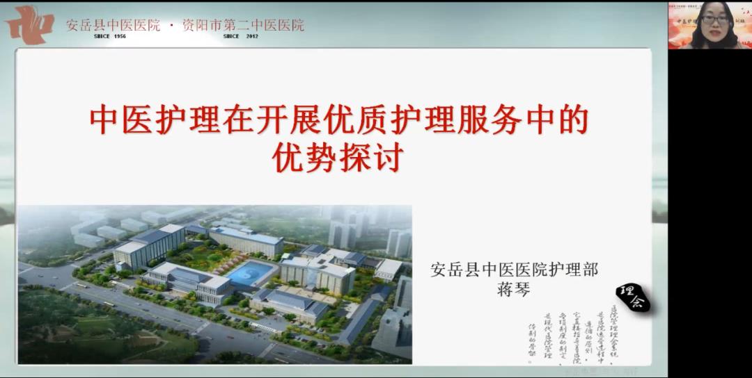 国家级中医继续教育项目,国家级中医药继续教育怎么申报