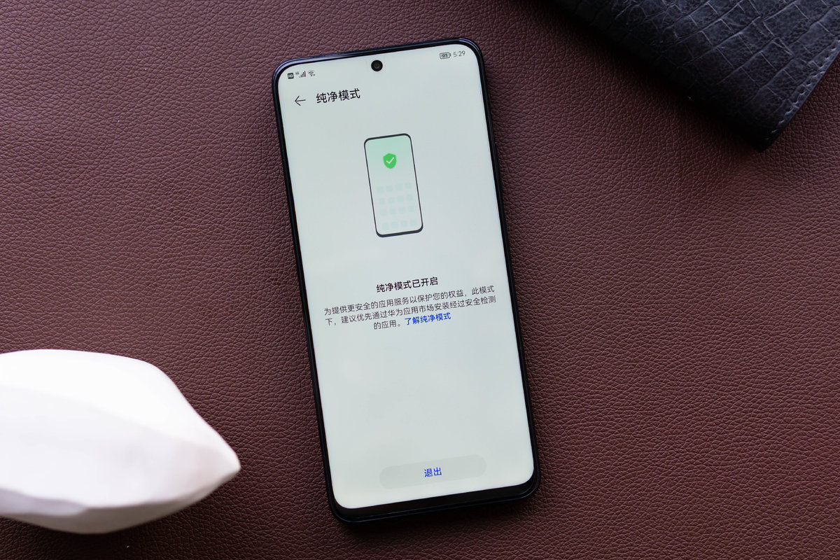 华为畅享50pro测评,华为畅享50pro鸿蒙简洁模式